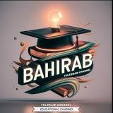 Bahirab Academy