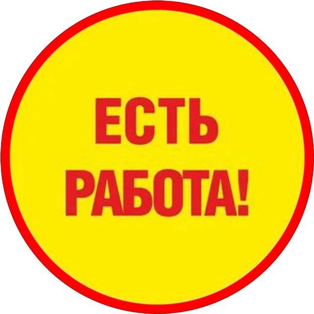 Работа Высокая гора - Казань