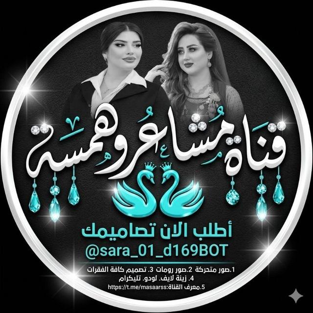 [فقرات يلا لودو ] الكنترول مـــشــاعــروهمسه الاسدي ♦