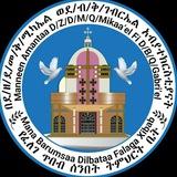 ️ፈለገ ጥበብ Photography (ፈለገ ጥበብ ፎቶ ማህደር ዘፈለገ ጥበብ ሚዲያ)