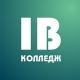 Колледж Экономики и бизнеса МБИ