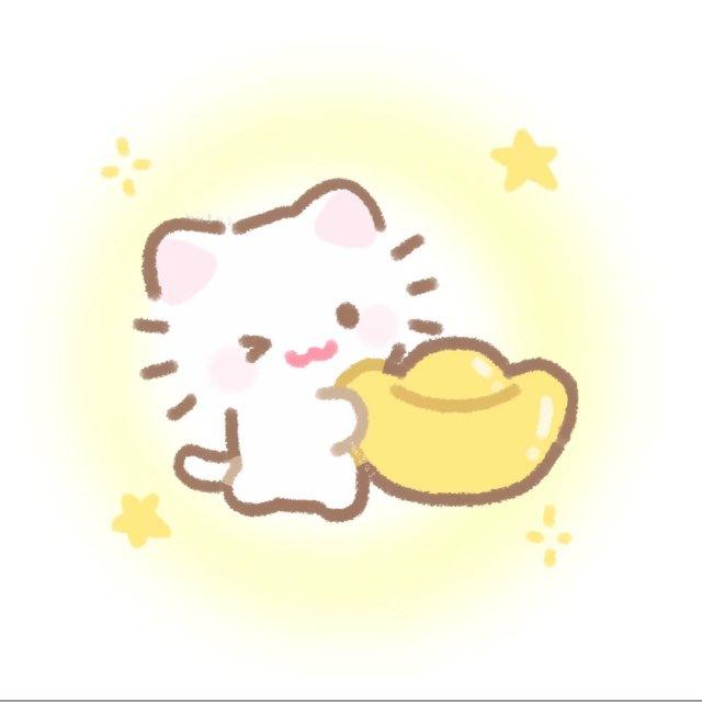 元宝🥇上货通知群
