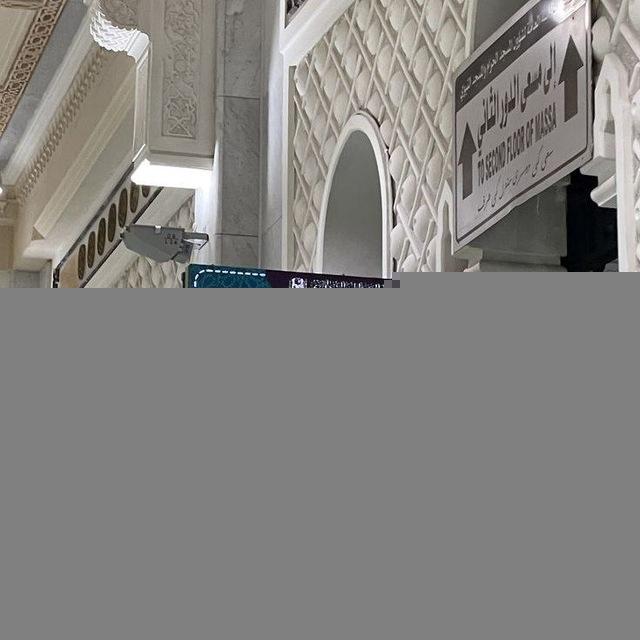 فَاسْتَقِمْ كَمَا أُمِرْتَ
