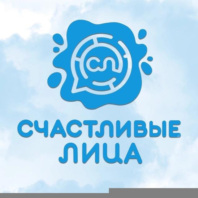💌 Новости из лагеря | СЛ 💌