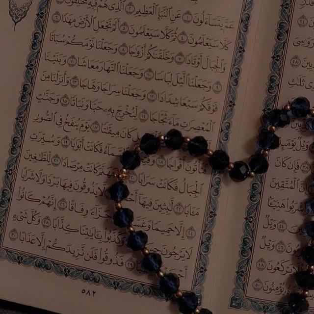 دعاء ، اذكار ، ادعیه ، قران 💐