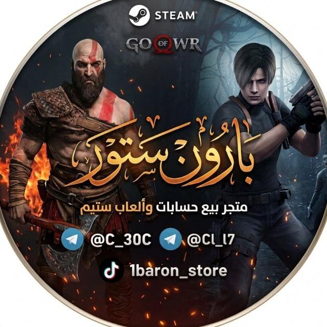 بارون ستور