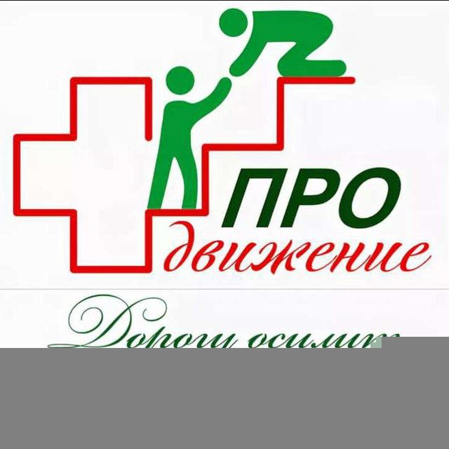 МВЦ Продвижение