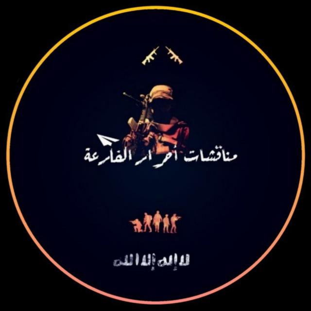 مناقشات أحرار الفارعة 💚🔥