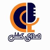 صدای کشتی
