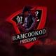 BAMCOO