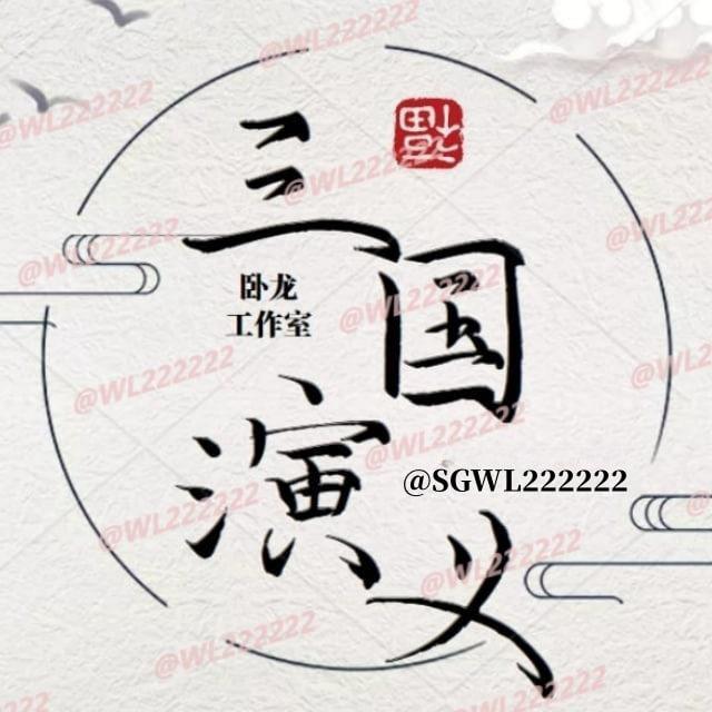 三国演义 网银转账《生成器》