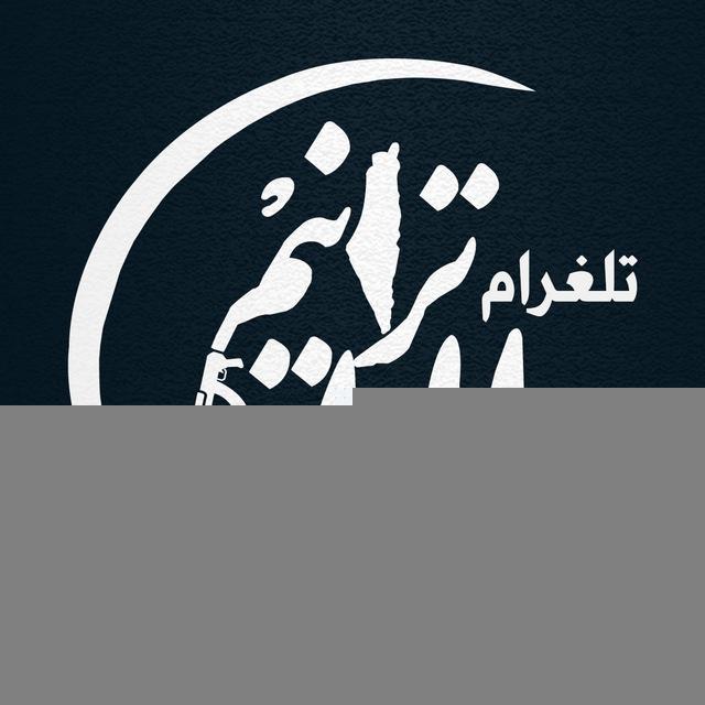 ترانيمُ الفؤاد