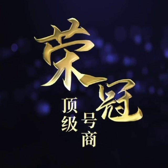 Line｜脸书｜IG｜WS｜企业line【荣冠】