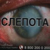 sleep now