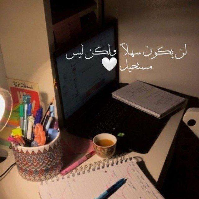 دورة English المجانية