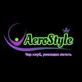 AeroStyle