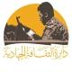 الثقافة الجهادية