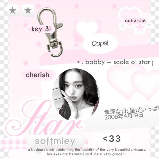 lpm softmiey | free oot