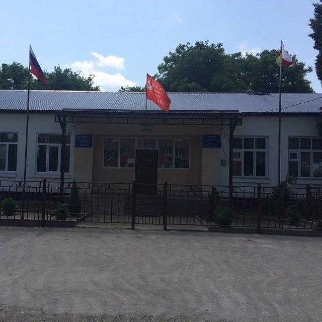 Администрация Куртатского сельского поселения
