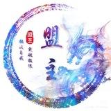 济南中项spa资源榜