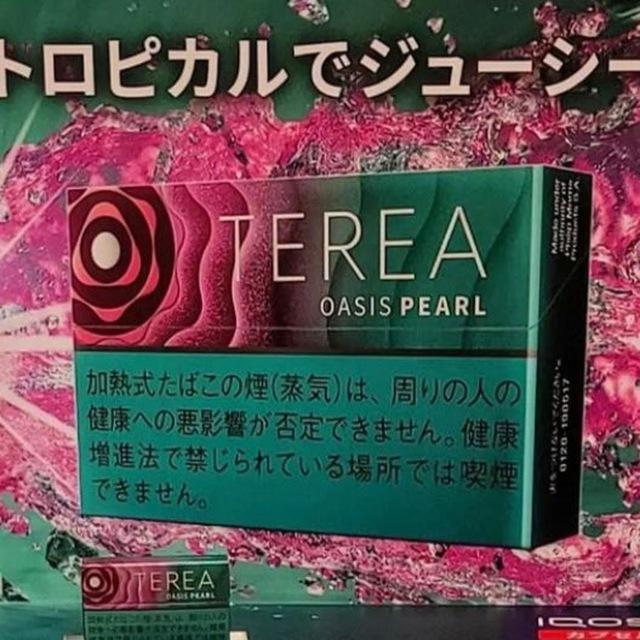 IQOSHKTEREA