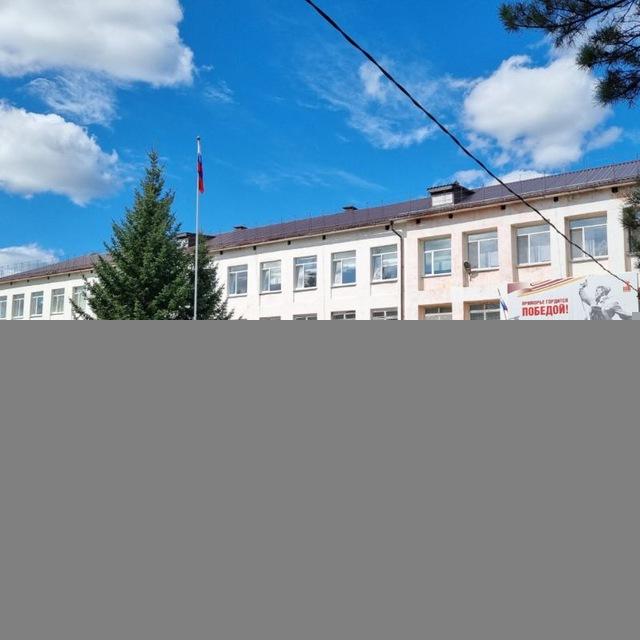 📚МБОУ "СОШ 2 пгт. Кировский" 💼🛎