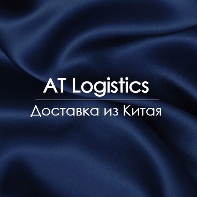 AT Logistics | Карго Z769 🇨🇳✈️