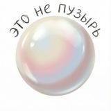 Маникюрные перлы