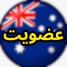 گروه دلار استرالیا گروه خرید و فروش دلار استرالیا