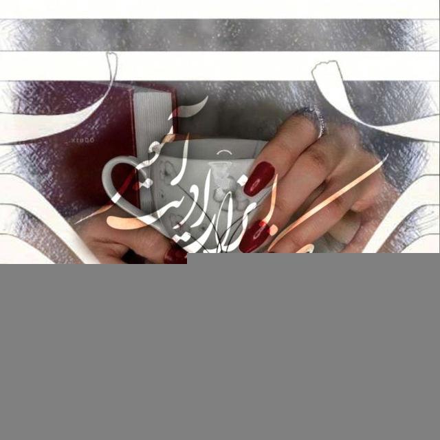 کانال ابزار/آموزش ادیت آمور