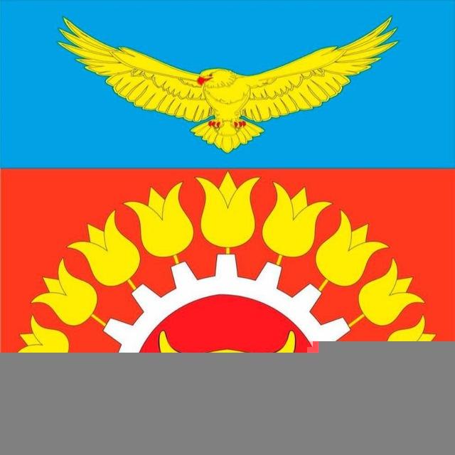 Администрация ZаVетинского района
