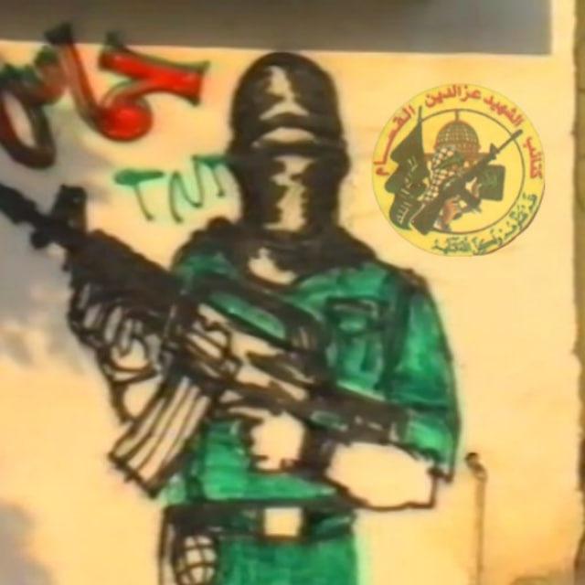 Al-Qassam Archives - أرشيف القسام