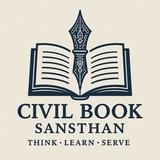 Civil Book Sansthan™