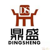 【鼎盛担保】🤝资源交流群