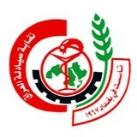 اعلانات للتواجد للصيادلة حصرا في بغداد