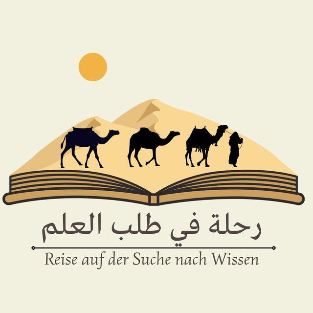 Reise auf der Suche nach Wissen