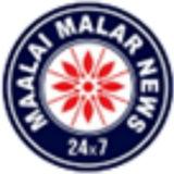 Maalaimalar News (தமிழ்)