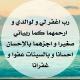 🌹قناة أ/ جيهان محب 🌹