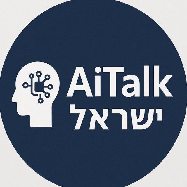 AiTalk ישראל