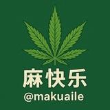 麻快乐绿色聊天群