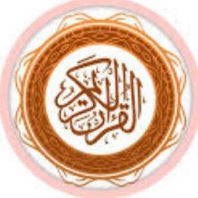 Xifdinta Qur'aanka 📖💡