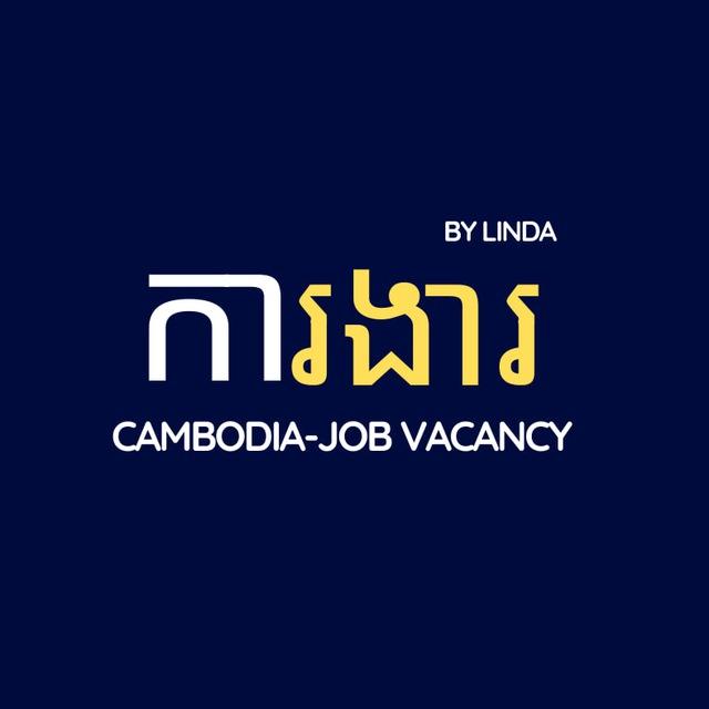 CAMBODIA JOB _ BY LINDA