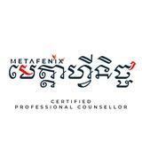METAFENIX មេត្តាហ្វីនិច្ច
