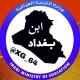 ابن بغداد