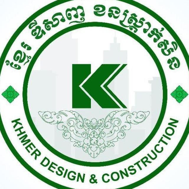 វិស្វករ ម៉ៅការសាងសង់ ២៥ខេត្ត-ក្រុង