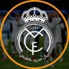 ريال مدريد/اخبار ريال مدريد