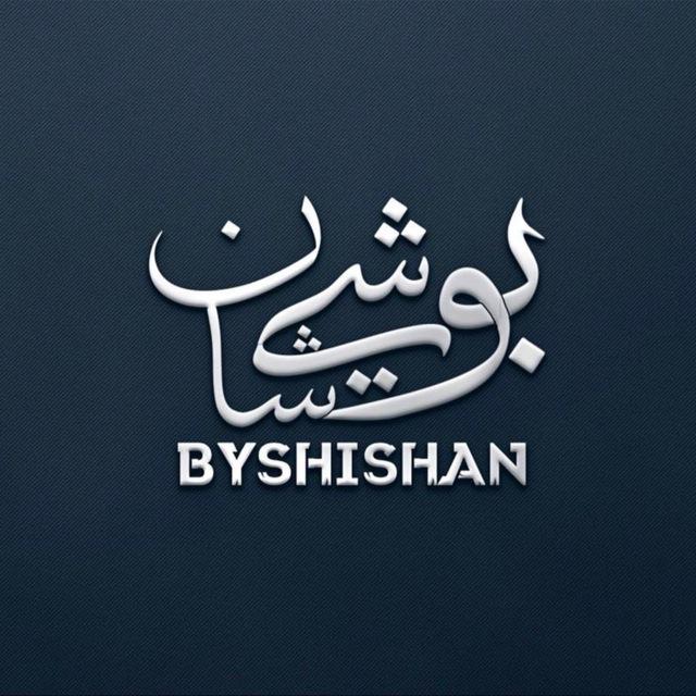 byshishan