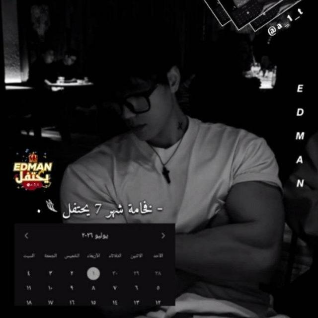 لـ روسي
