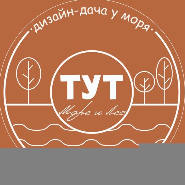 Tyt. MoreiLes