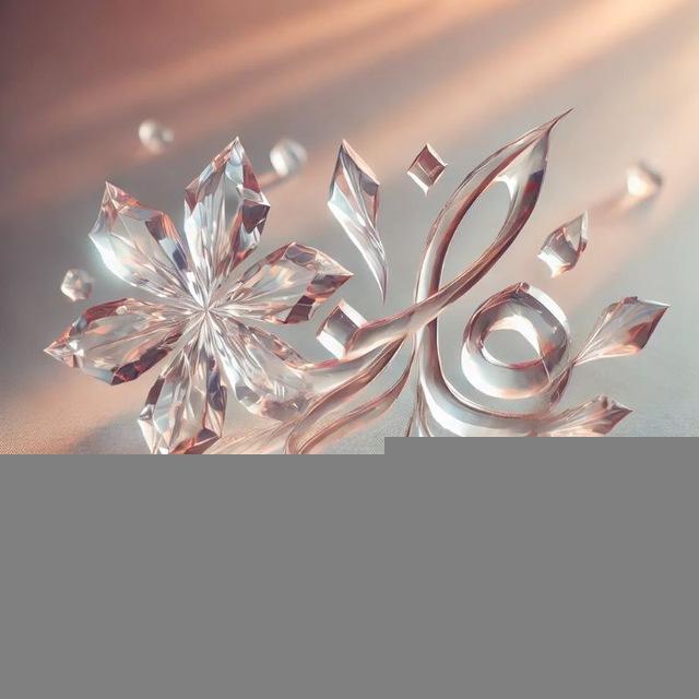 بلورین | خجسته نبی